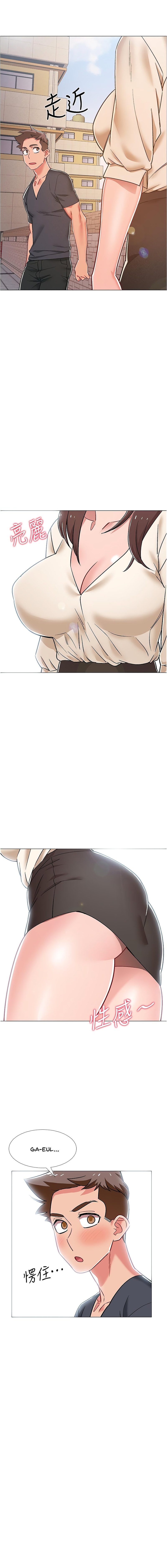 Enlistment Countdown chapter 37 page 18