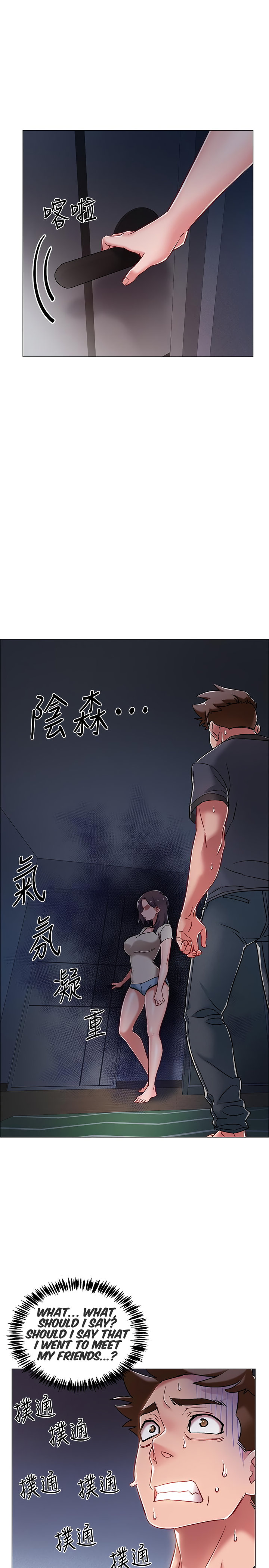 Enlistment Countdown chapter 8 page 17