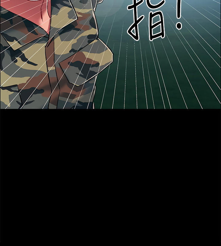 Enlistment Countdown chapter 8 page 30