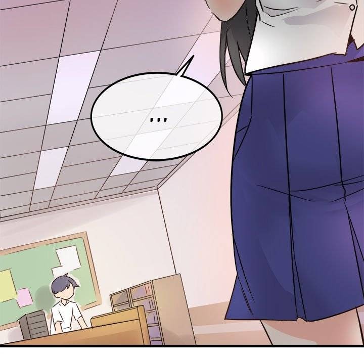 Entrapment chapter 12 page 77