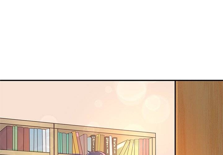 Entrapment chapter 15 page 2