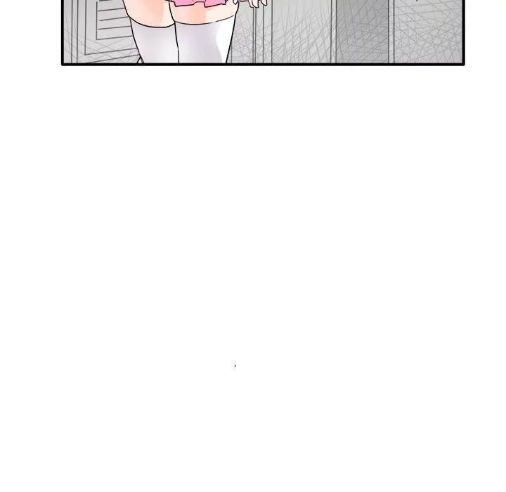 Entrapment chapter 16 page 107