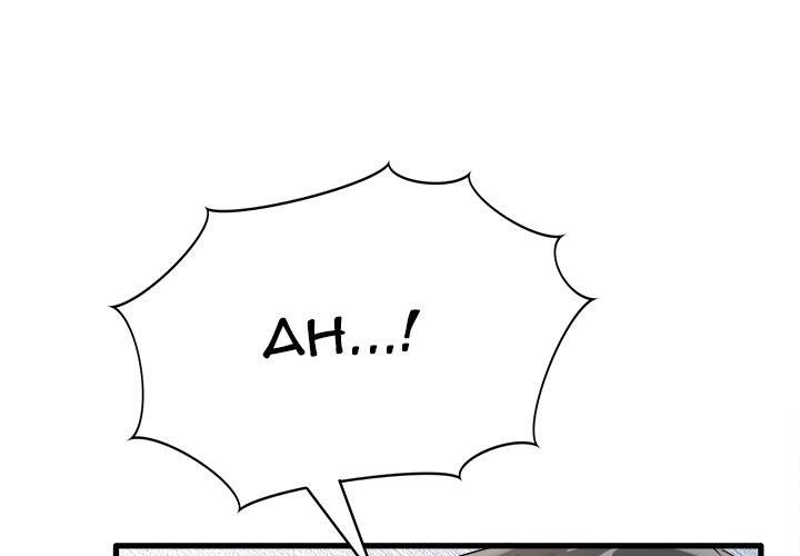 Entrapment chapter 8 page 2