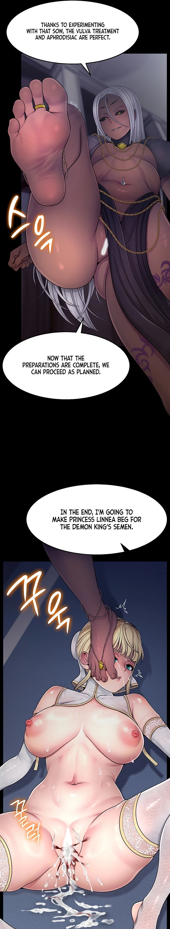 Ero: The Princess Submits chapter 2 page 22
