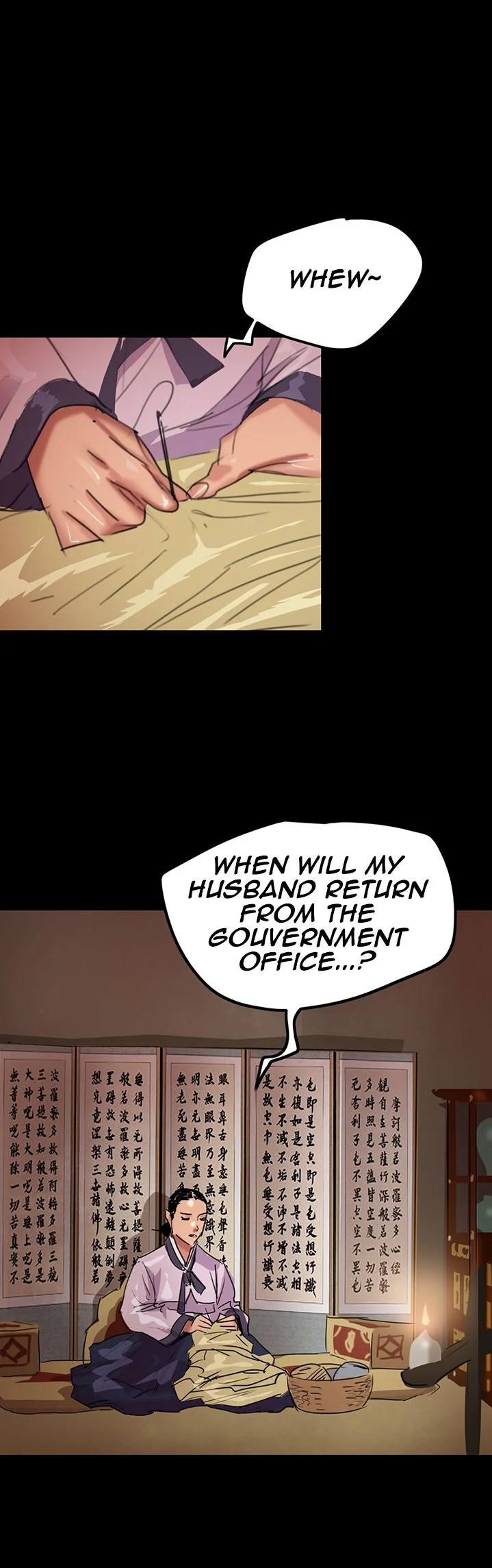 EROMANCE chapter 1 page 2