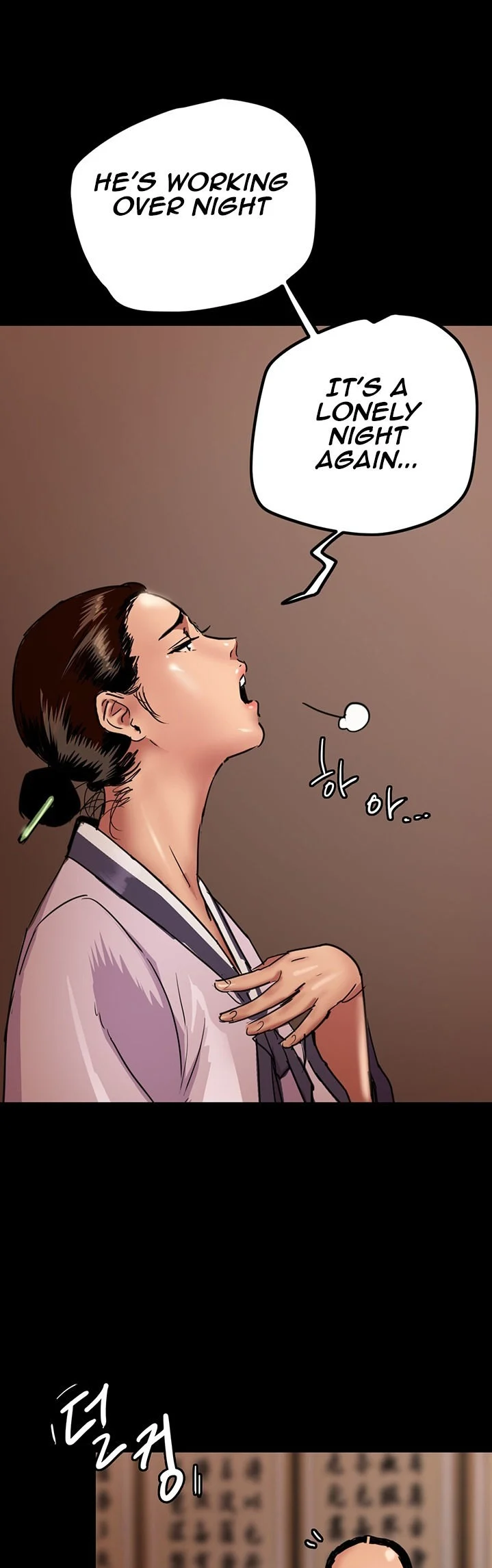 EROMANCE chapter 1 page 3
