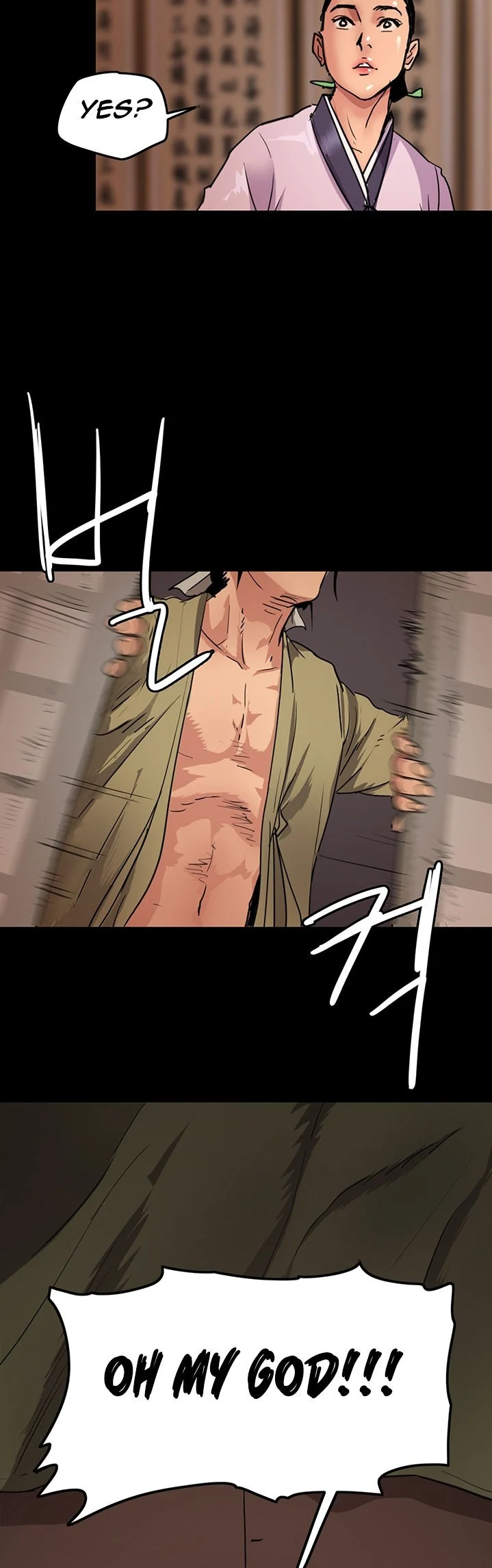 EROMANCE chapter 1 page 4