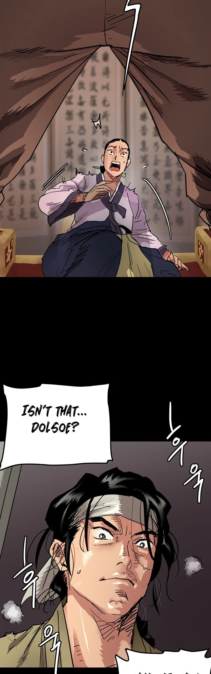 EROMANCE chapter 1 page 5