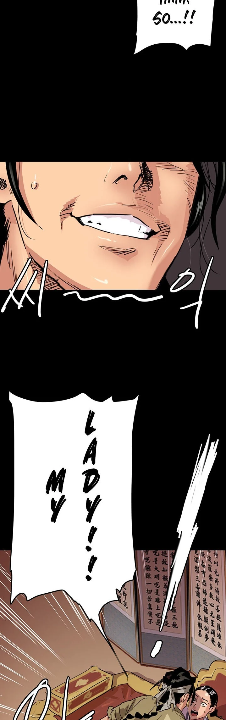 EROMANCE chapter 1 page 7