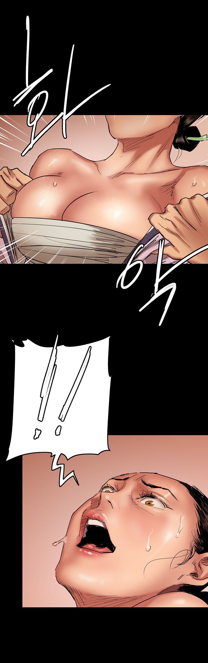 EROMANCE chapter 1 page 9