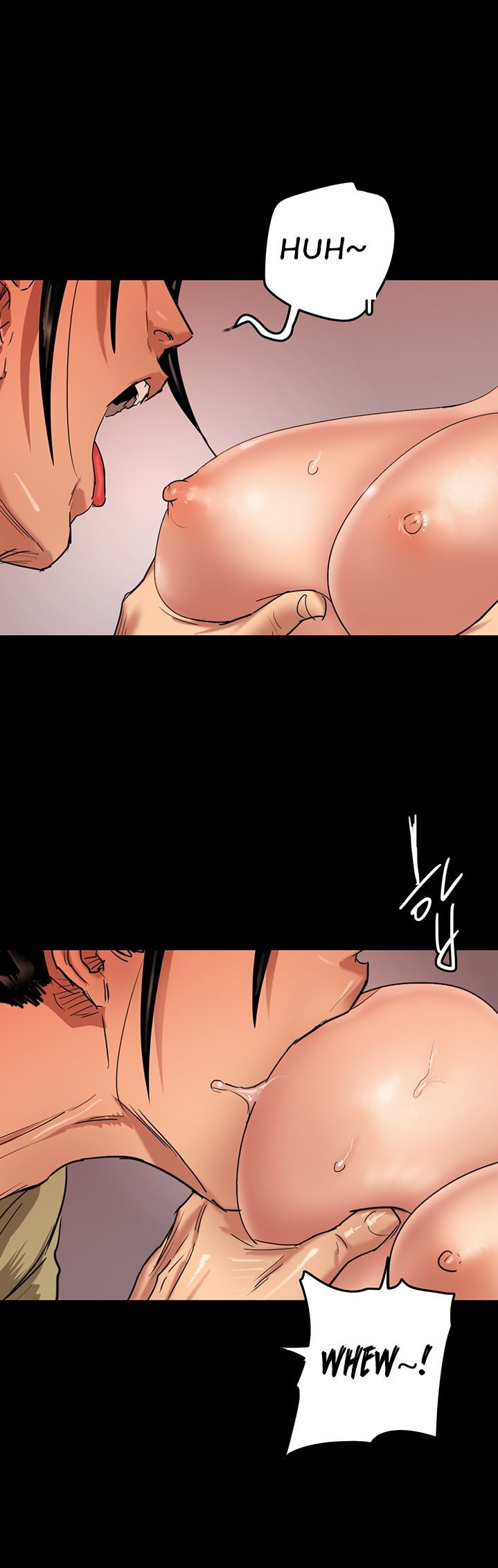EROMANCE chapter 1 page 11