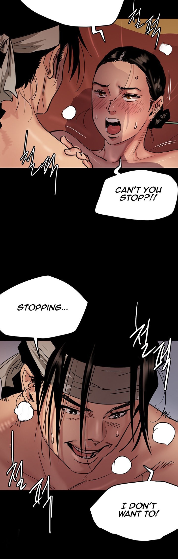 EROMANCE chapter 1 page 20