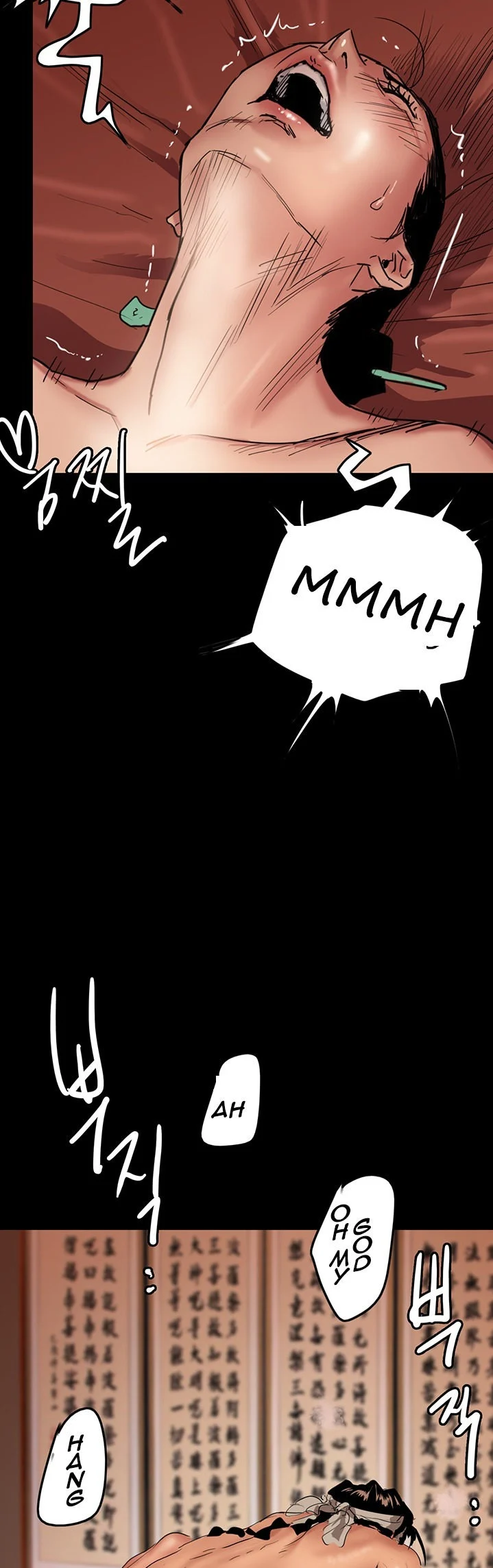 EROMANCE chapter 1 page 22