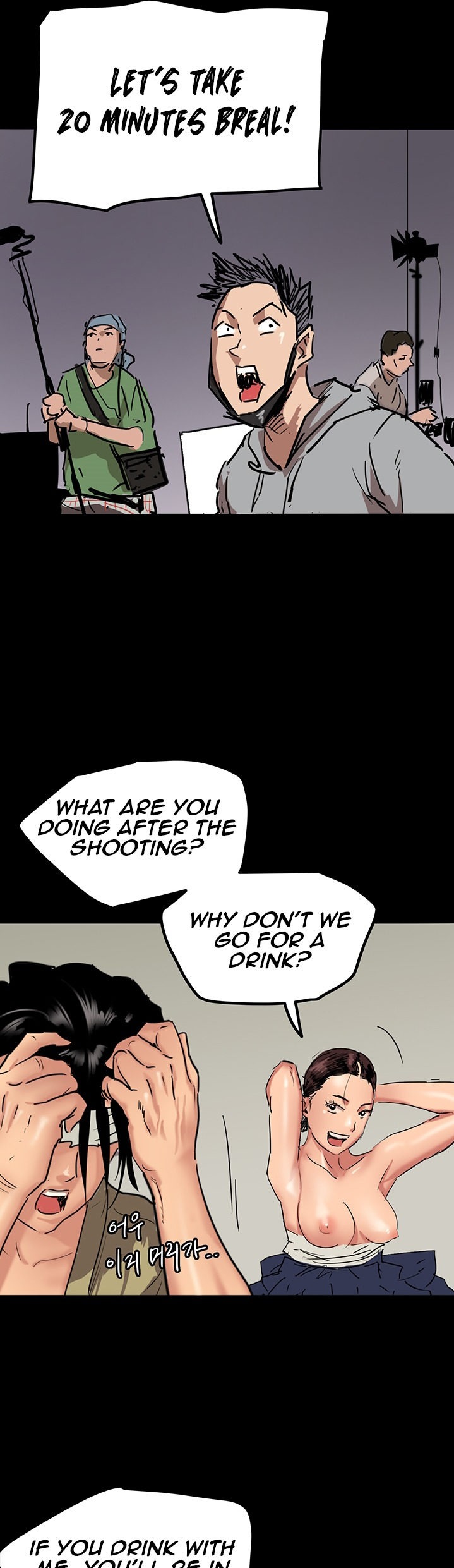 EROMANCE chapter 1 page 36