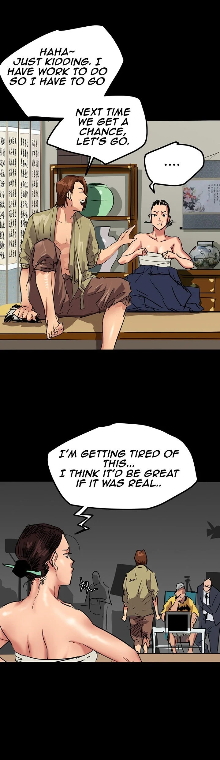 EROMANCE chapter 1 page 38
