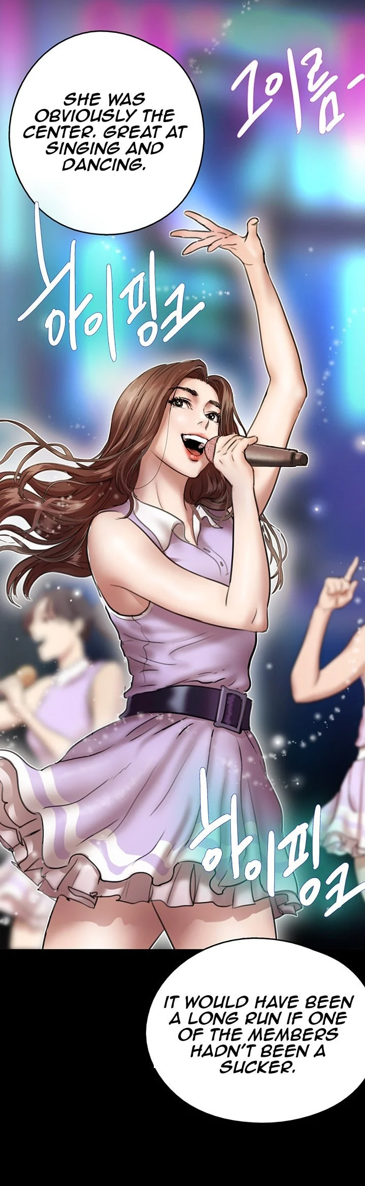 EROMANCE chapter 1 page 52