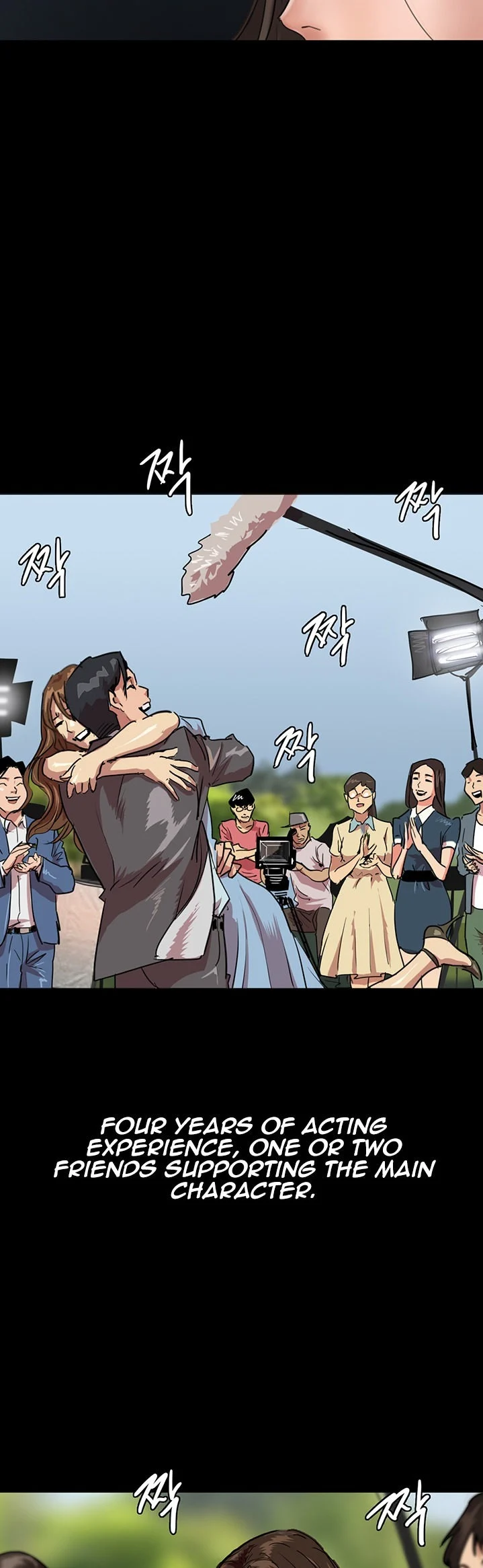 EROMANCE chapter 1 page 56