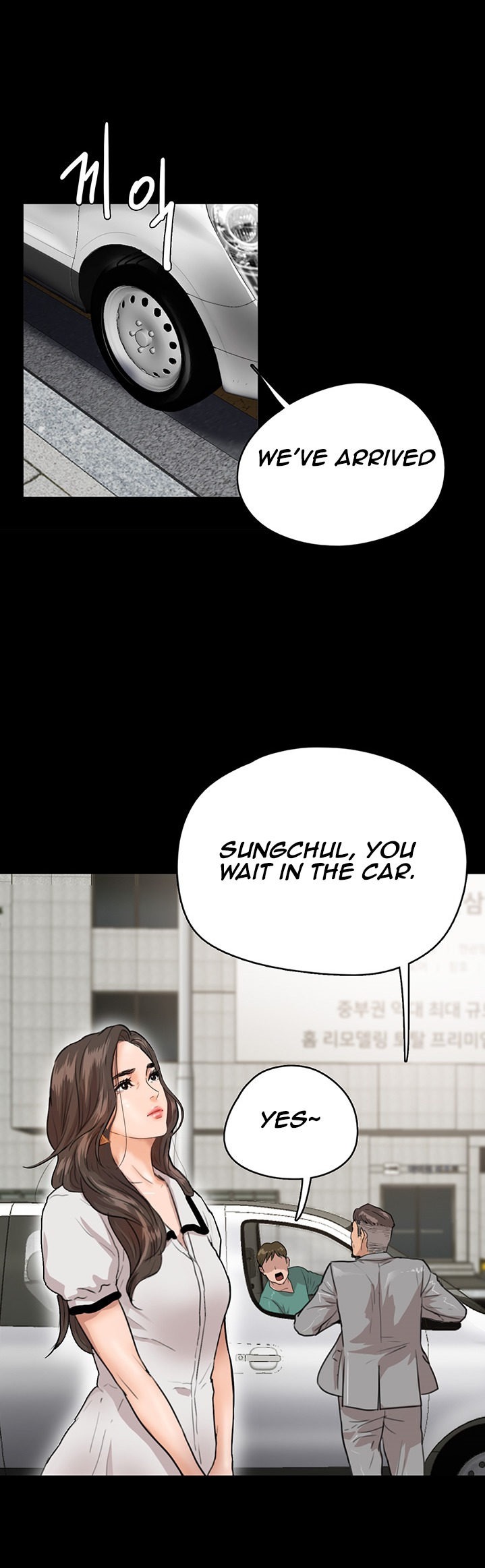 EROMANCE chapter 1 page 62