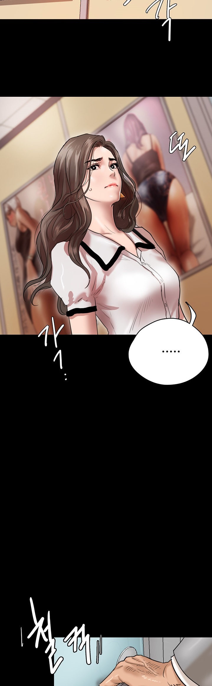 EROMANCE chapter 1 page 68