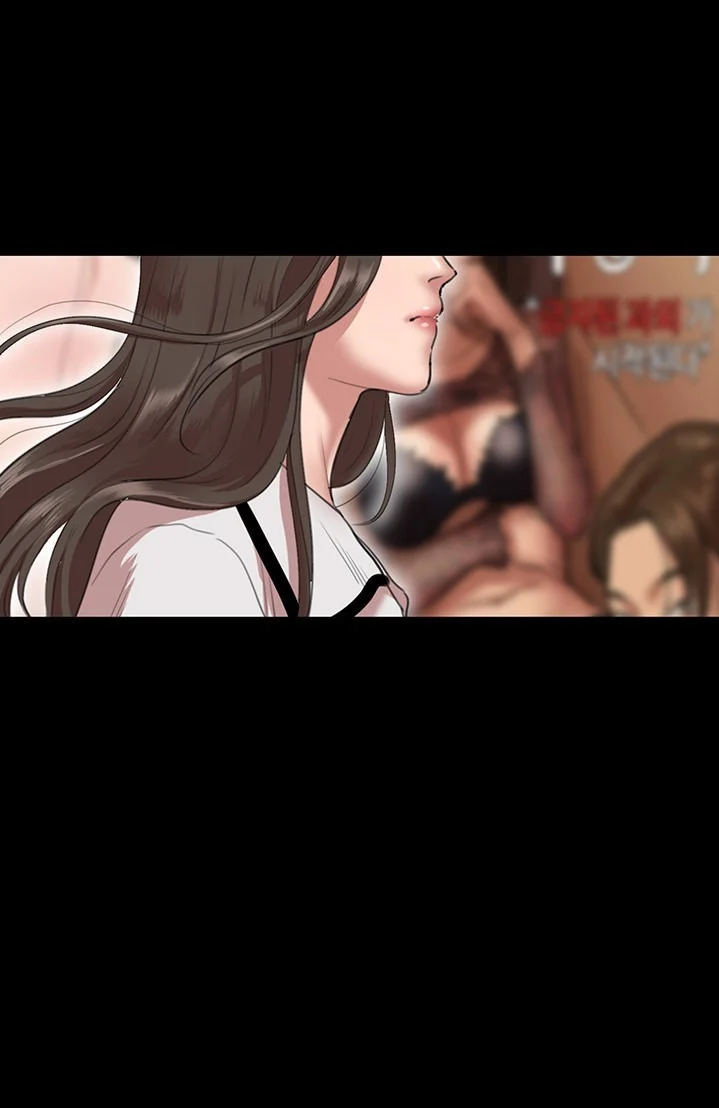 EROMANCE chapter 1 page 73