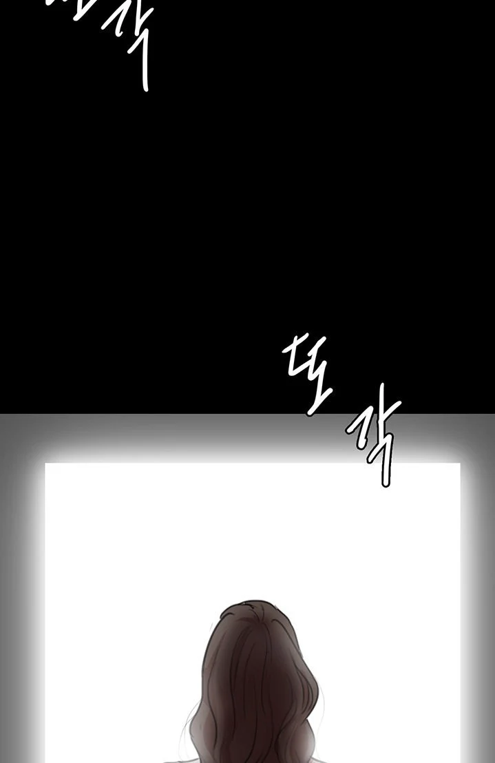 EROMANCE chapter 1 page 75