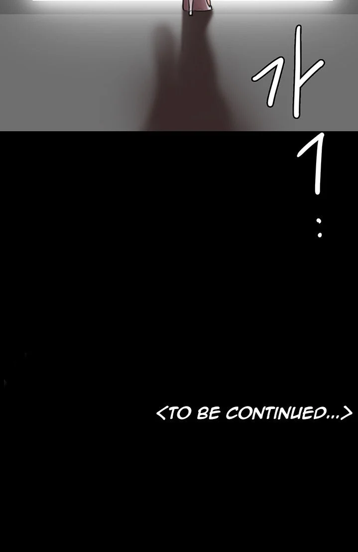 EROMANCE chapter 1 page 77