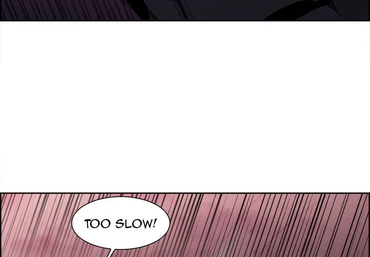 Erostica chapter 41 page 4