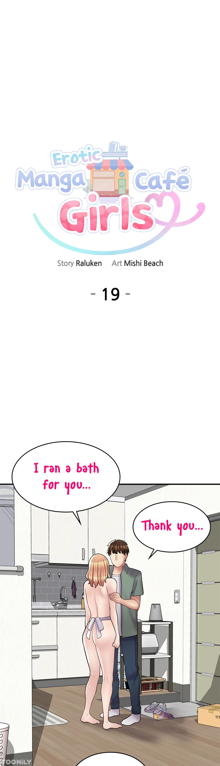 Erotic Manga Café Girls chapter 19 page 4