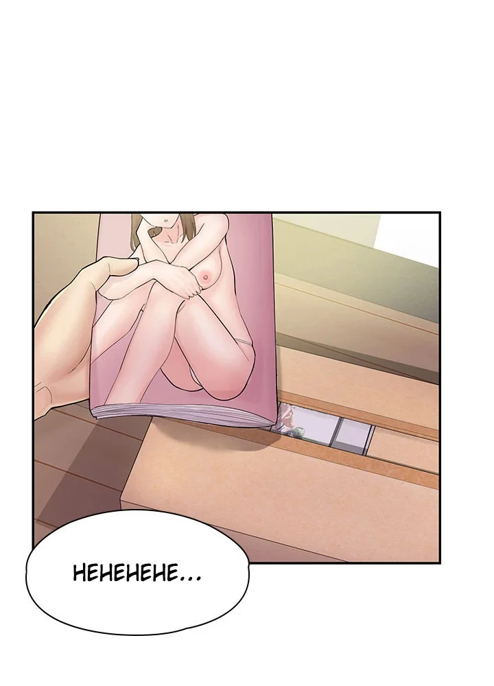 Erotic Manga Café Girls chapter 2 page 69