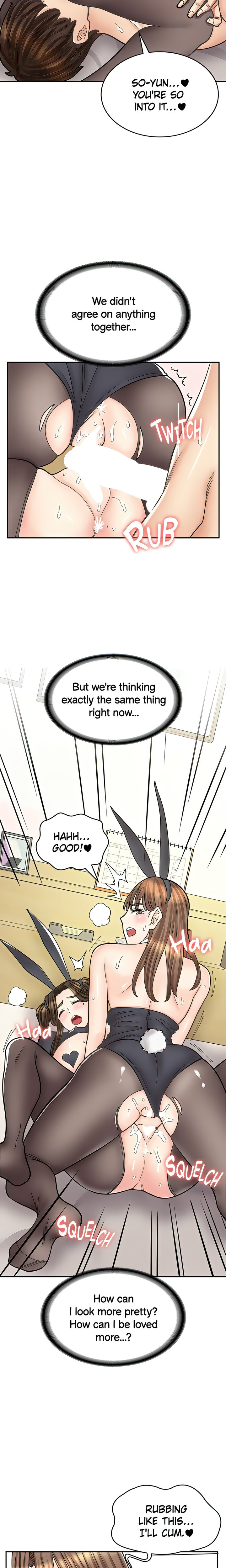 Erotic Manga Café Girls chapter 42 page 23