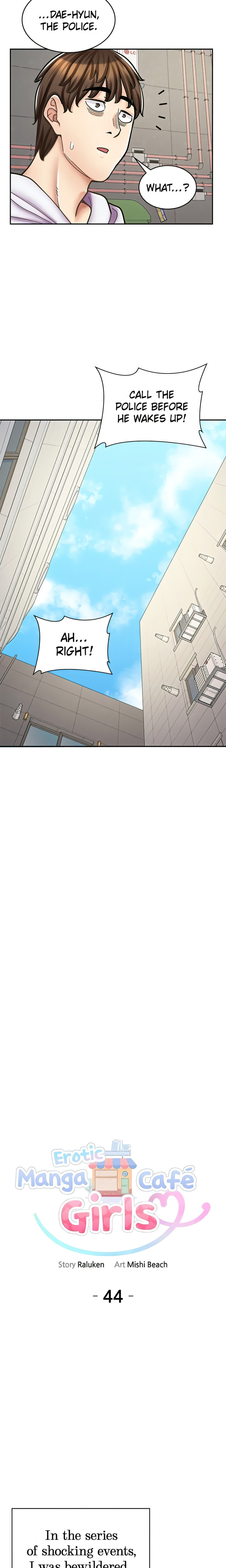 Erotic Manga Café Girls chapter 44 page 15