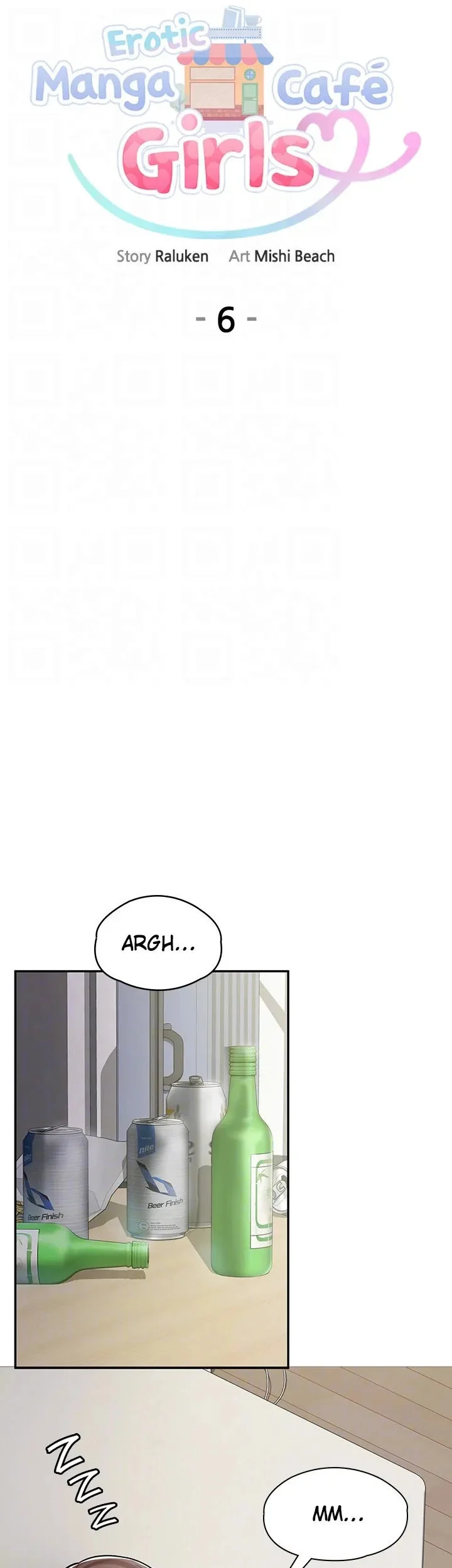 Erotic Manga Café Girls chapter 6 page 12