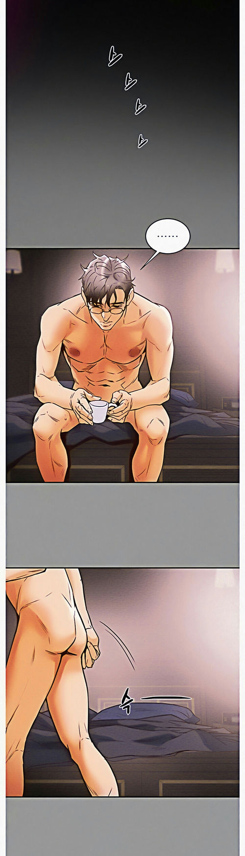 Erotic Scheme chapter 1 page 62