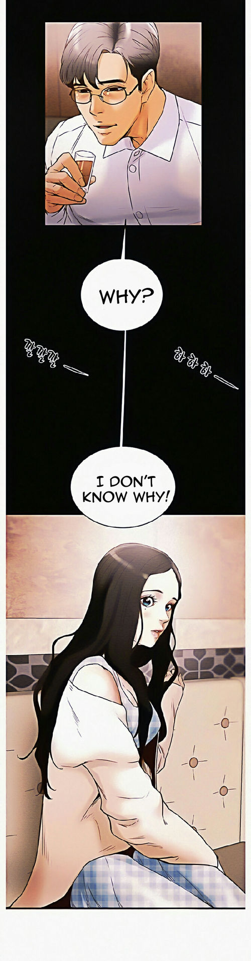 Erotic Scheme chapter 1 page 67