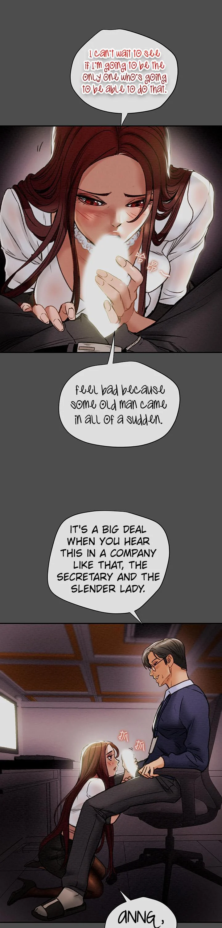 Erotic Scheme chapter 17 page 2