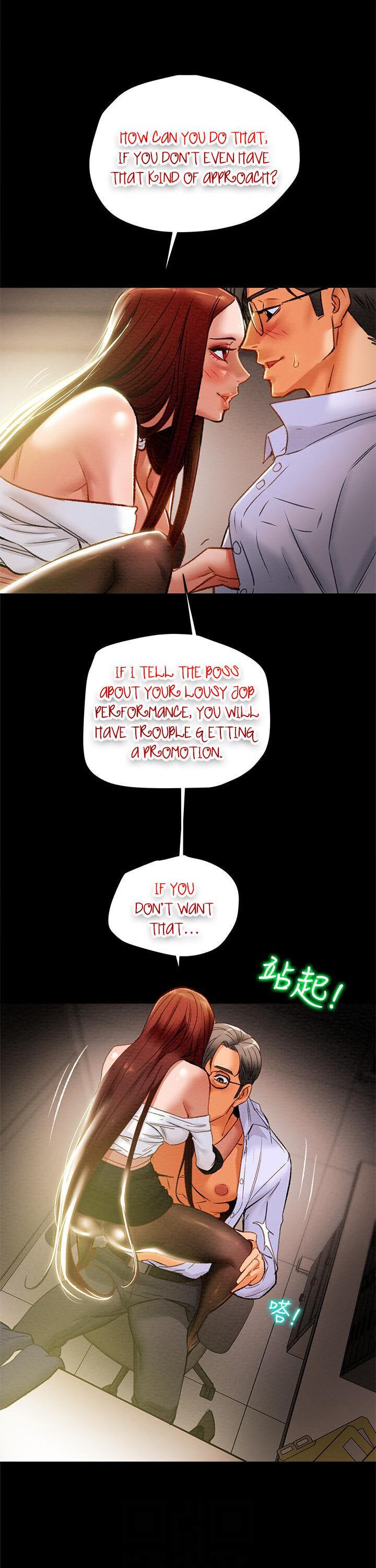Erotic Scheme chapter 17 page 12