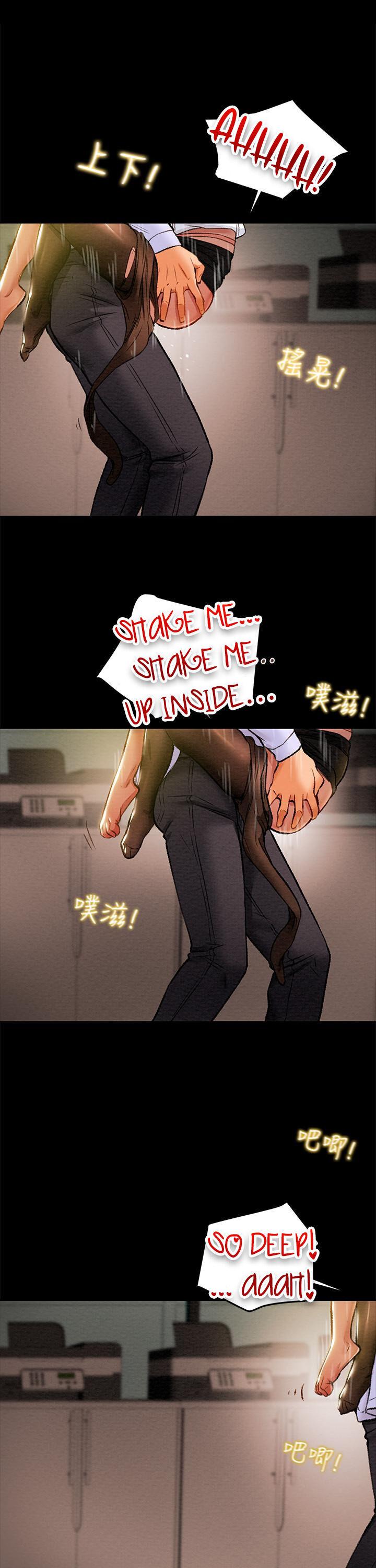 Erotic Scheme chapter 17 page 33