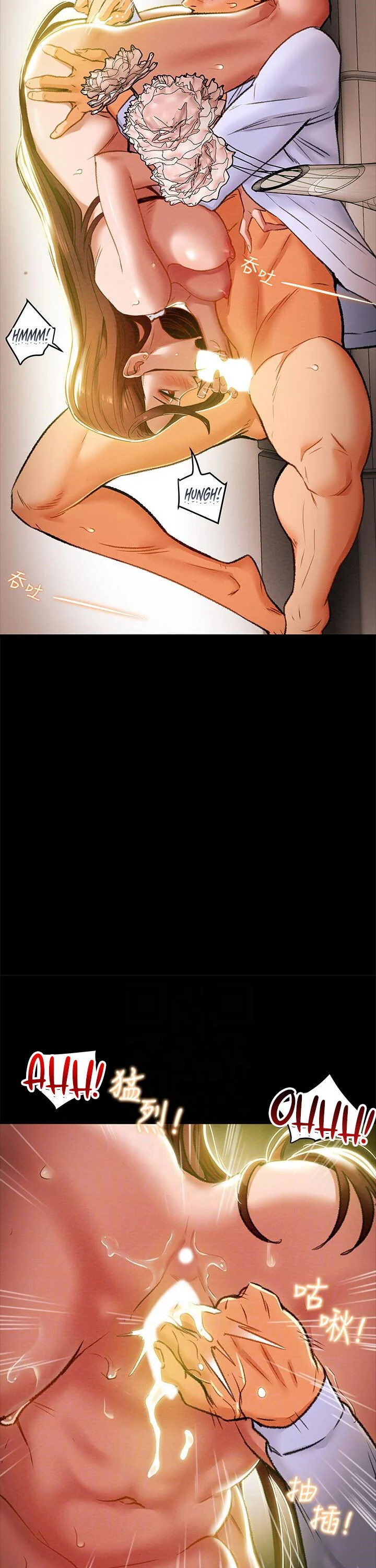 Erotic Scheme chapter 18 page 18
