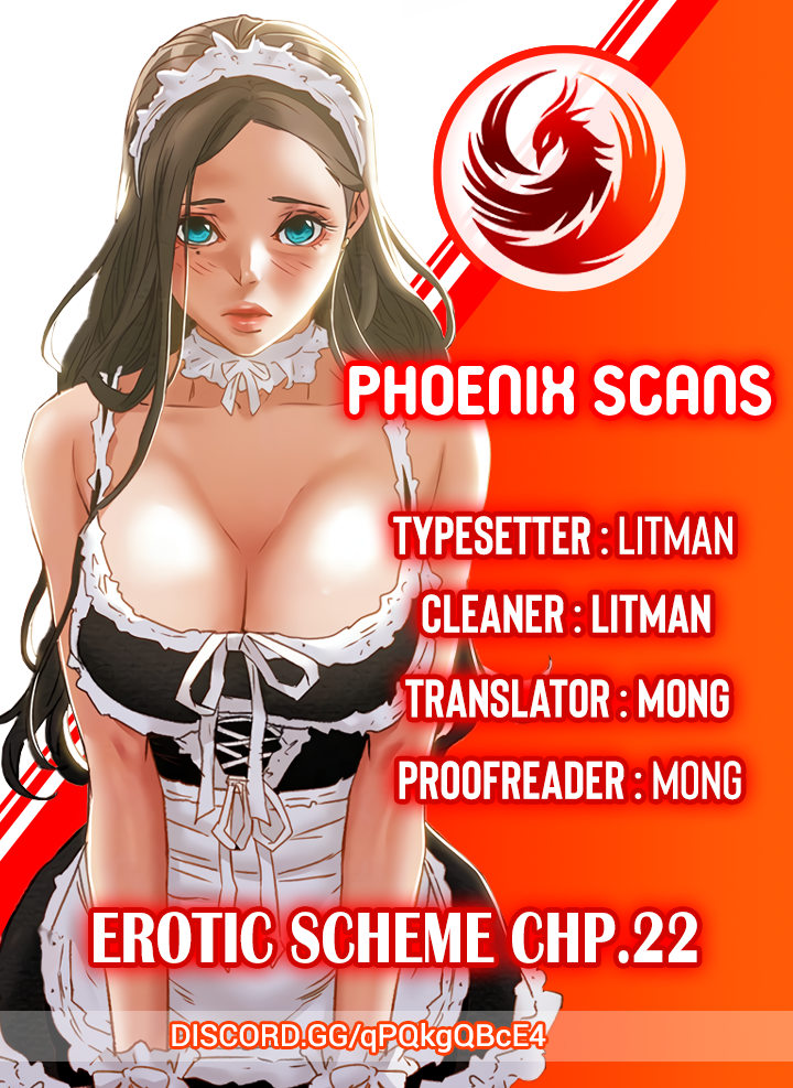 Erotic Scheme chapter 22 page 1