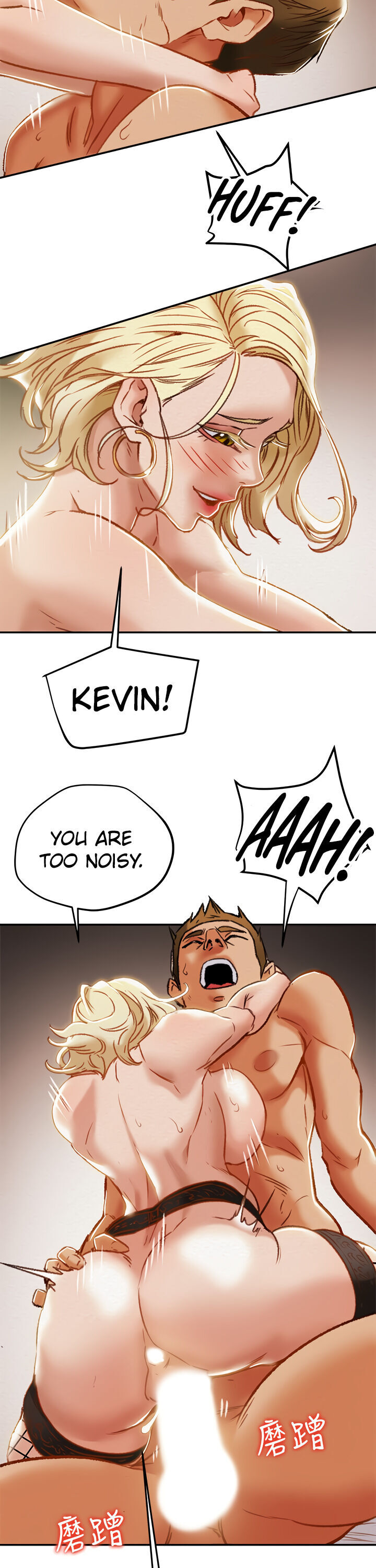 Erotic Scheme chapter 30 page 29