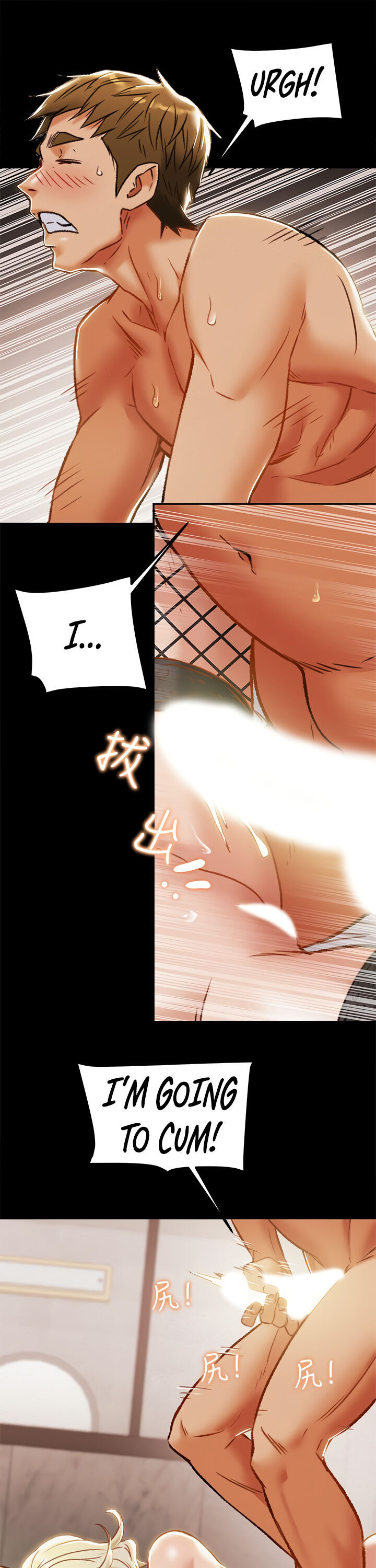 Erotic Scheme chapter 31 page 2