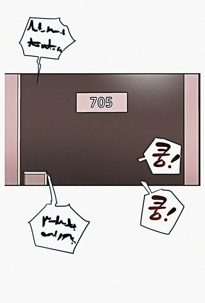 Erotic Scheme chapter 4 page 39