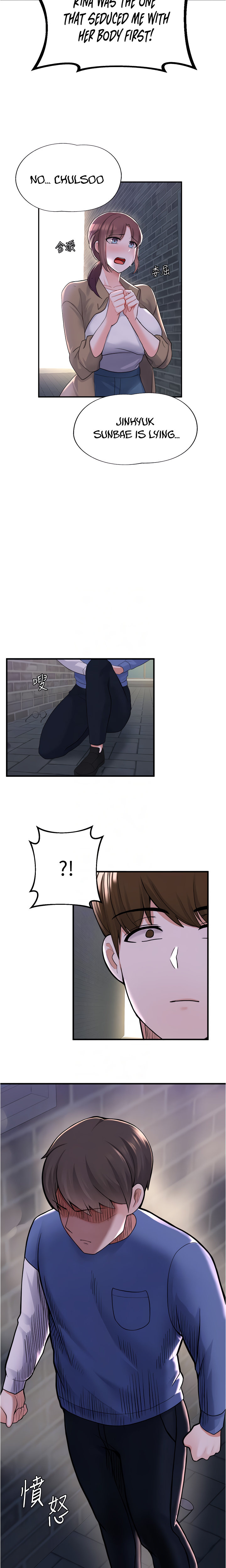 Escape Loser chapter 10 page 6
