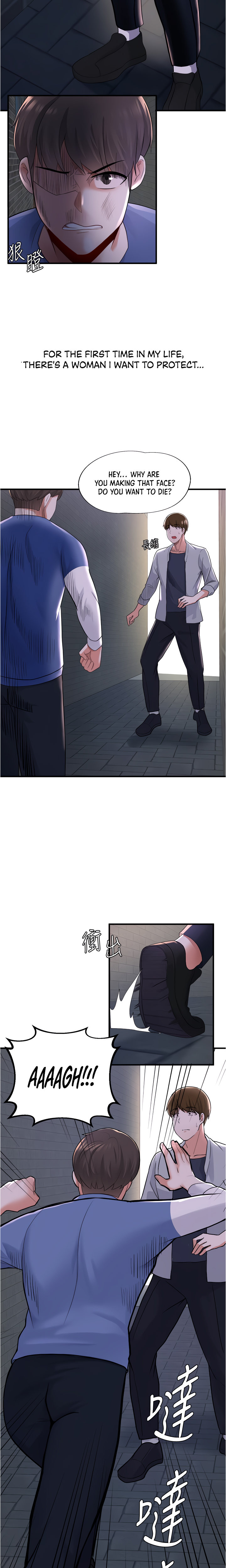 Escape Loser chapter 10 page 7