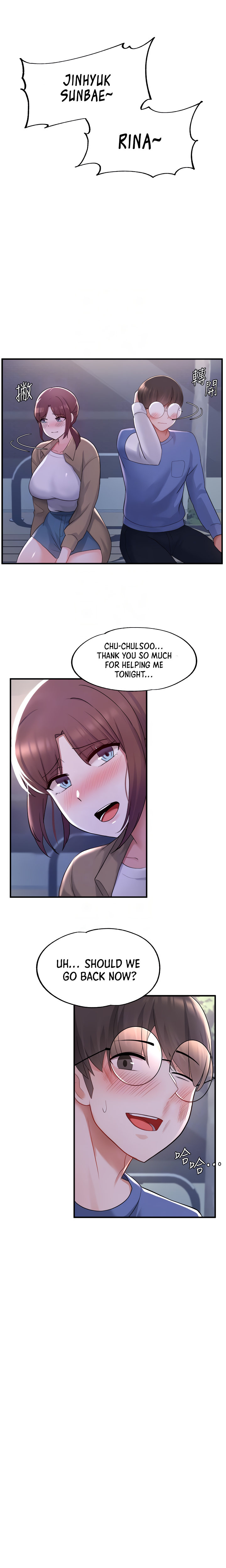 Escape Loser chapter 10 page 11