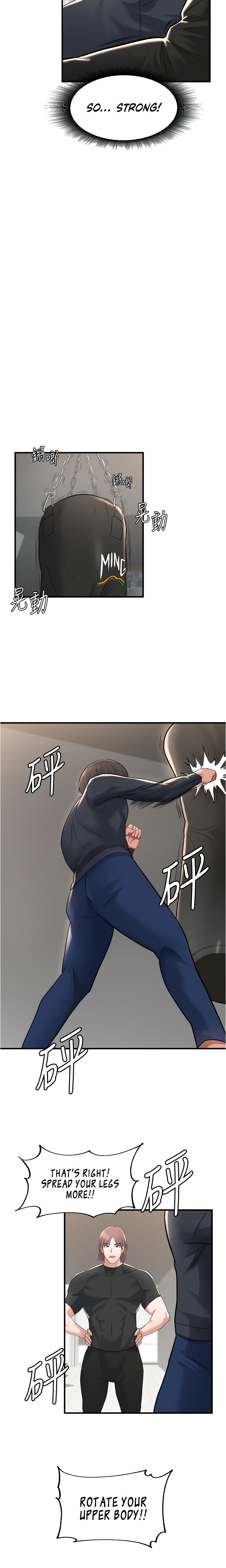 Escape Loser chapter 10 page 16