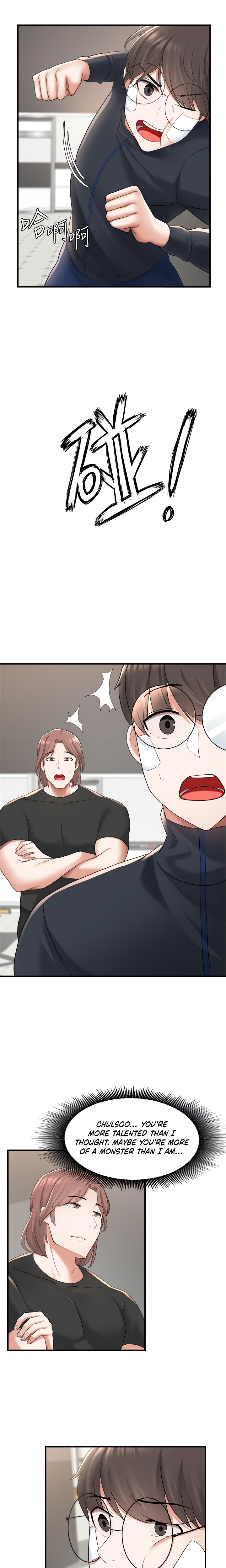 Escape Loser chapter 10 page 17
