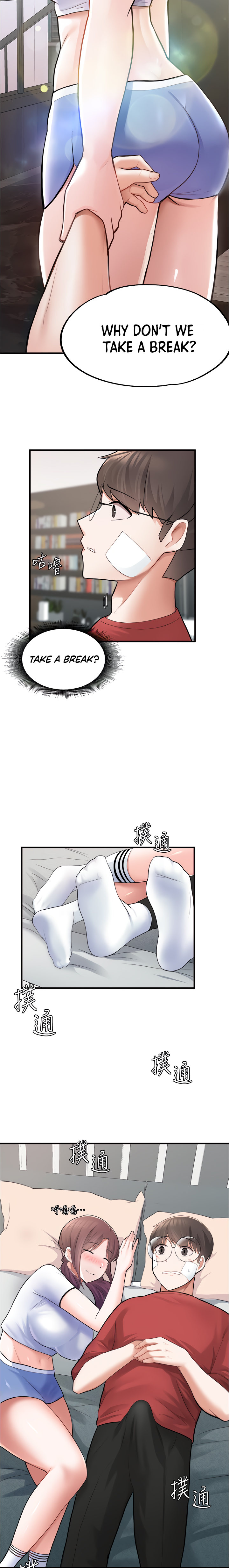 Escape Loser chapter 10 page 24