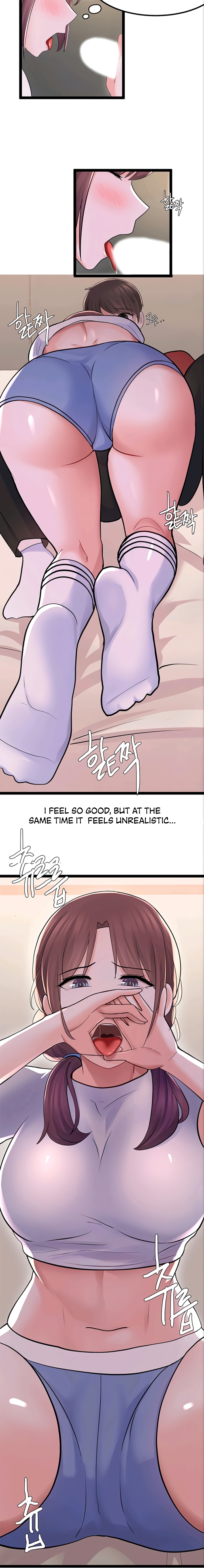 Escape Loser chapter 11 page 17