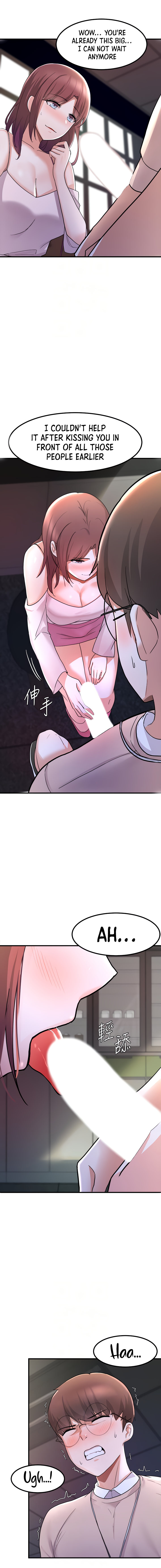 Escape Loser chapter 13 page 4